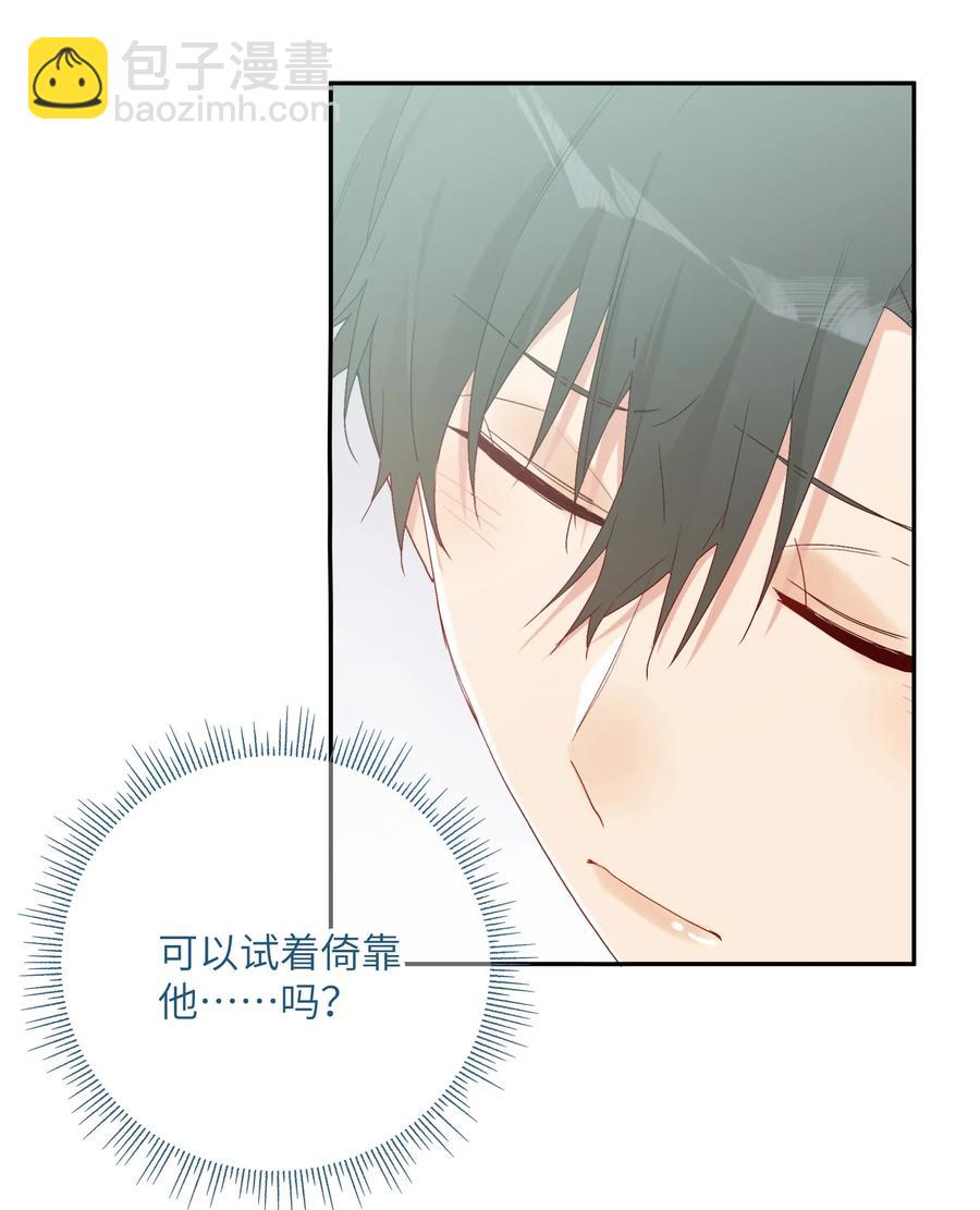 061 相同的想法-第66话