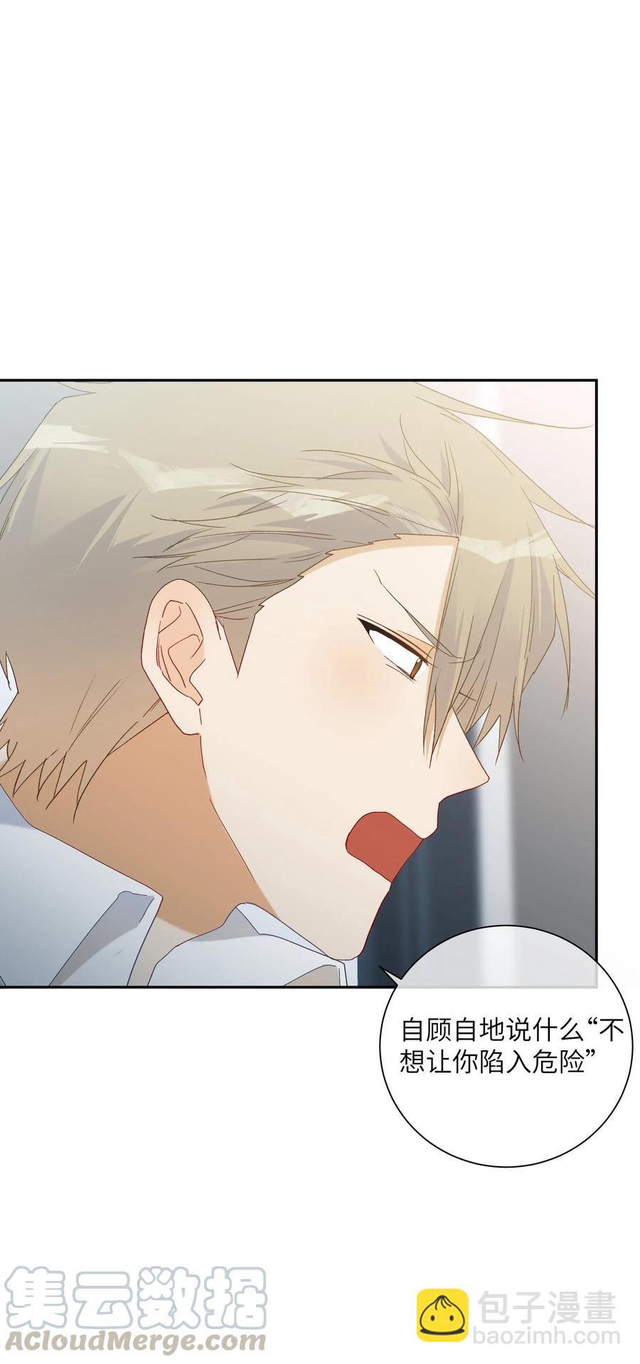 061 相同的想法-第66话