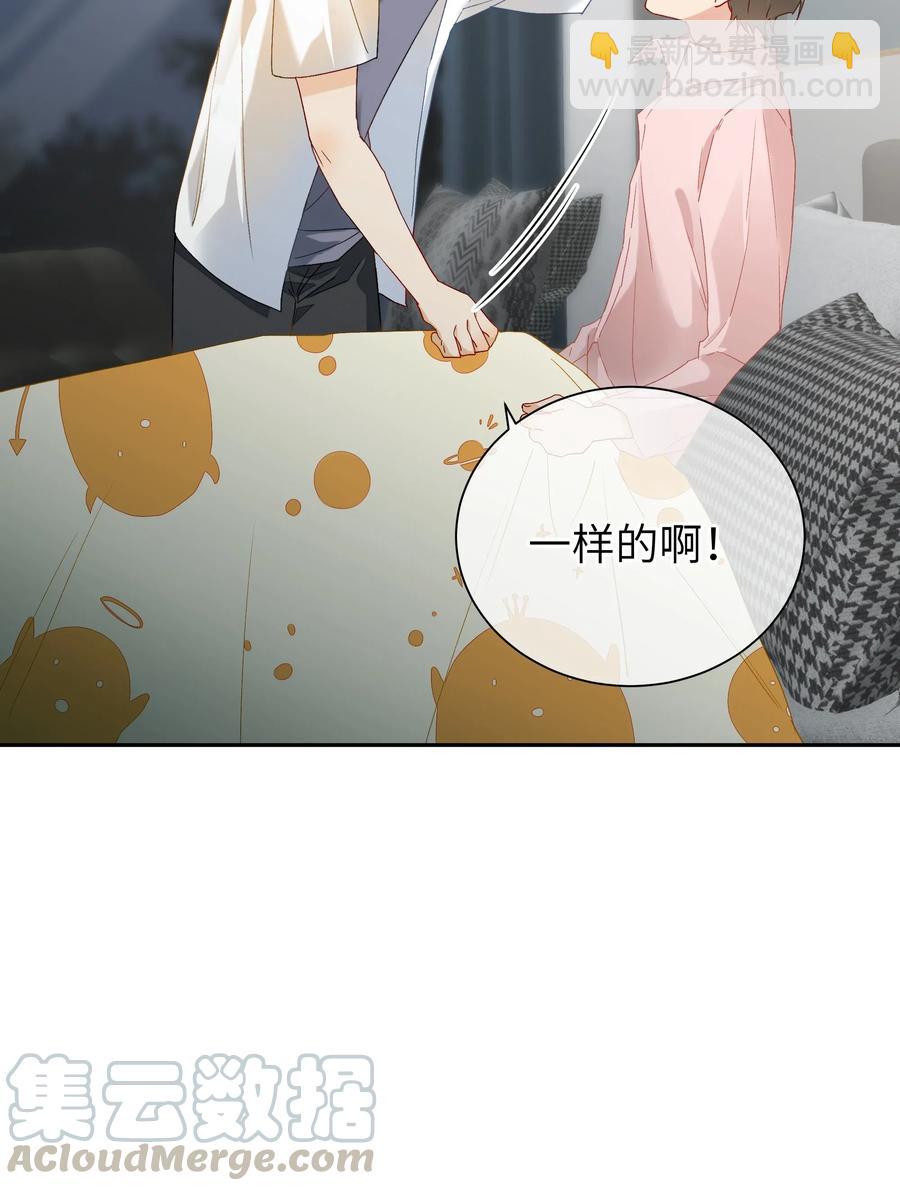 061 相同的想法-第66话