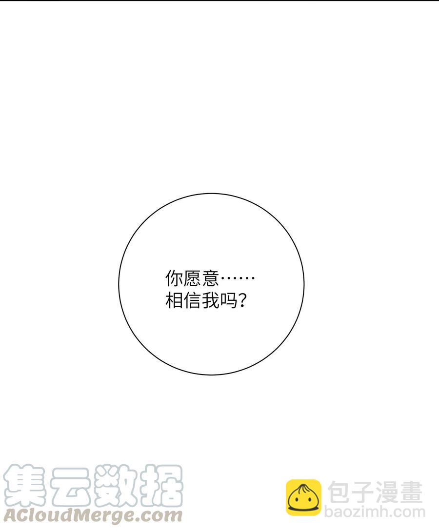 061 相同的想法-第66话