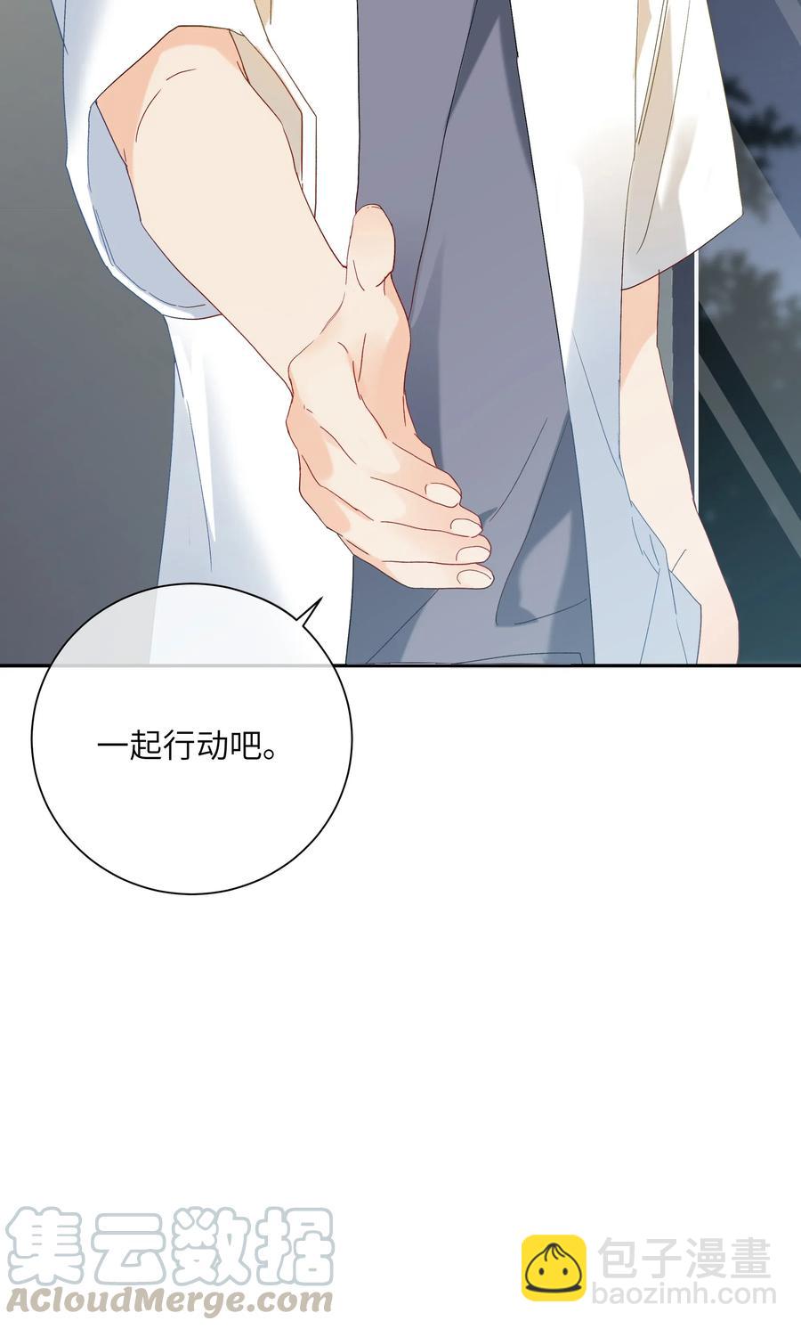 061 相同的想法-第66话