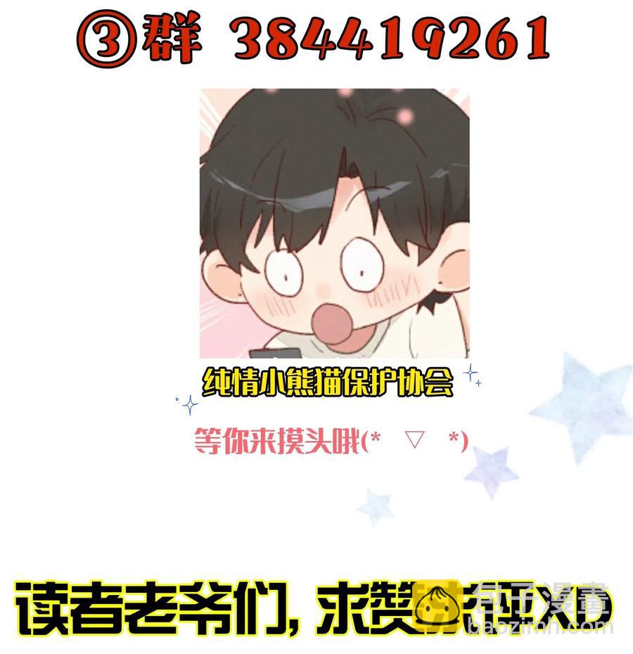 061 相同的想法-第66话