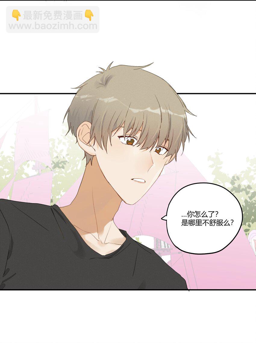 007 逐渐接近的心跳(1/2)-第8话