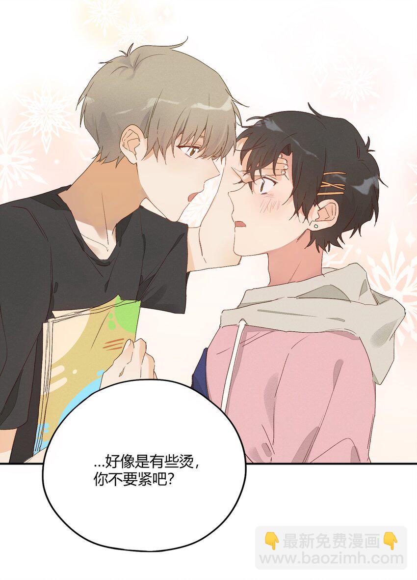 007 逐渐接近的心跳(1/2)-第8话