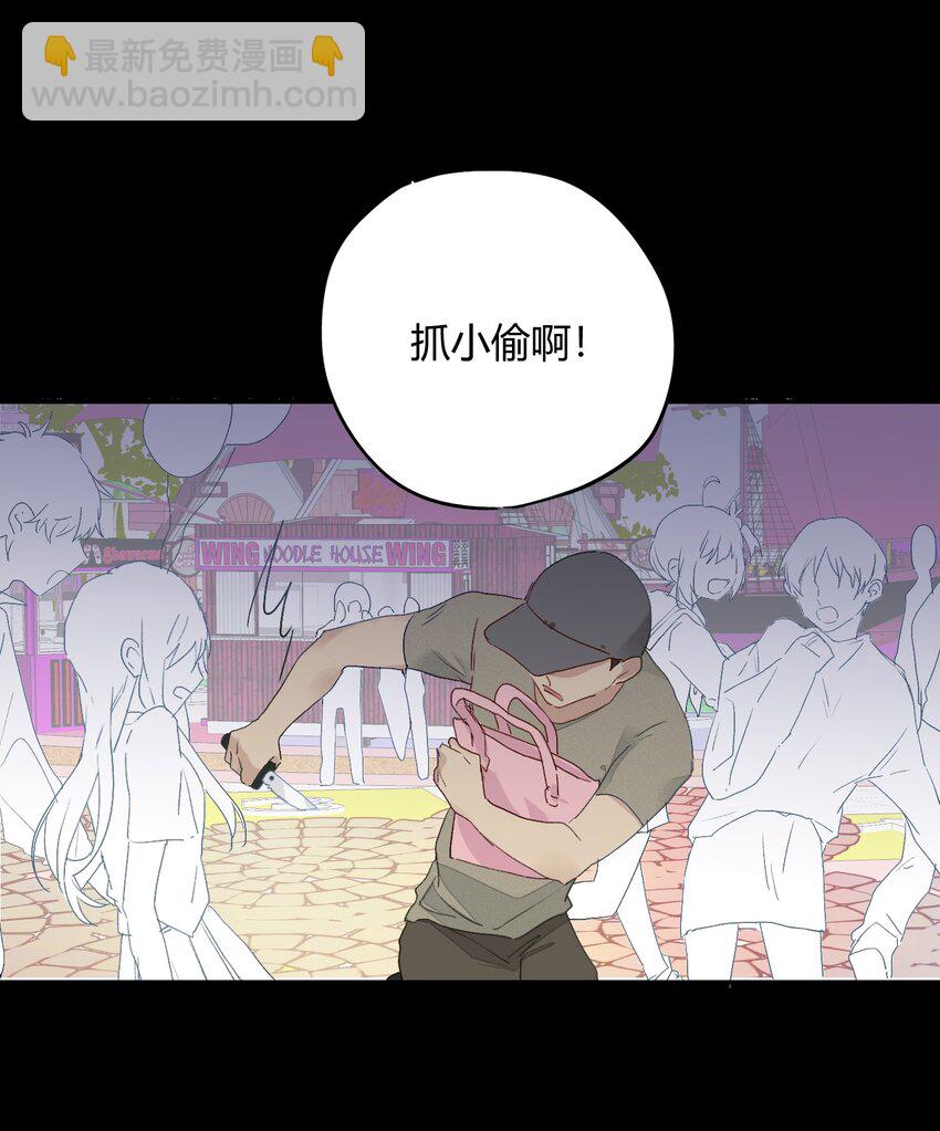 007 逐渐接近的心跳(1/2)-第8话