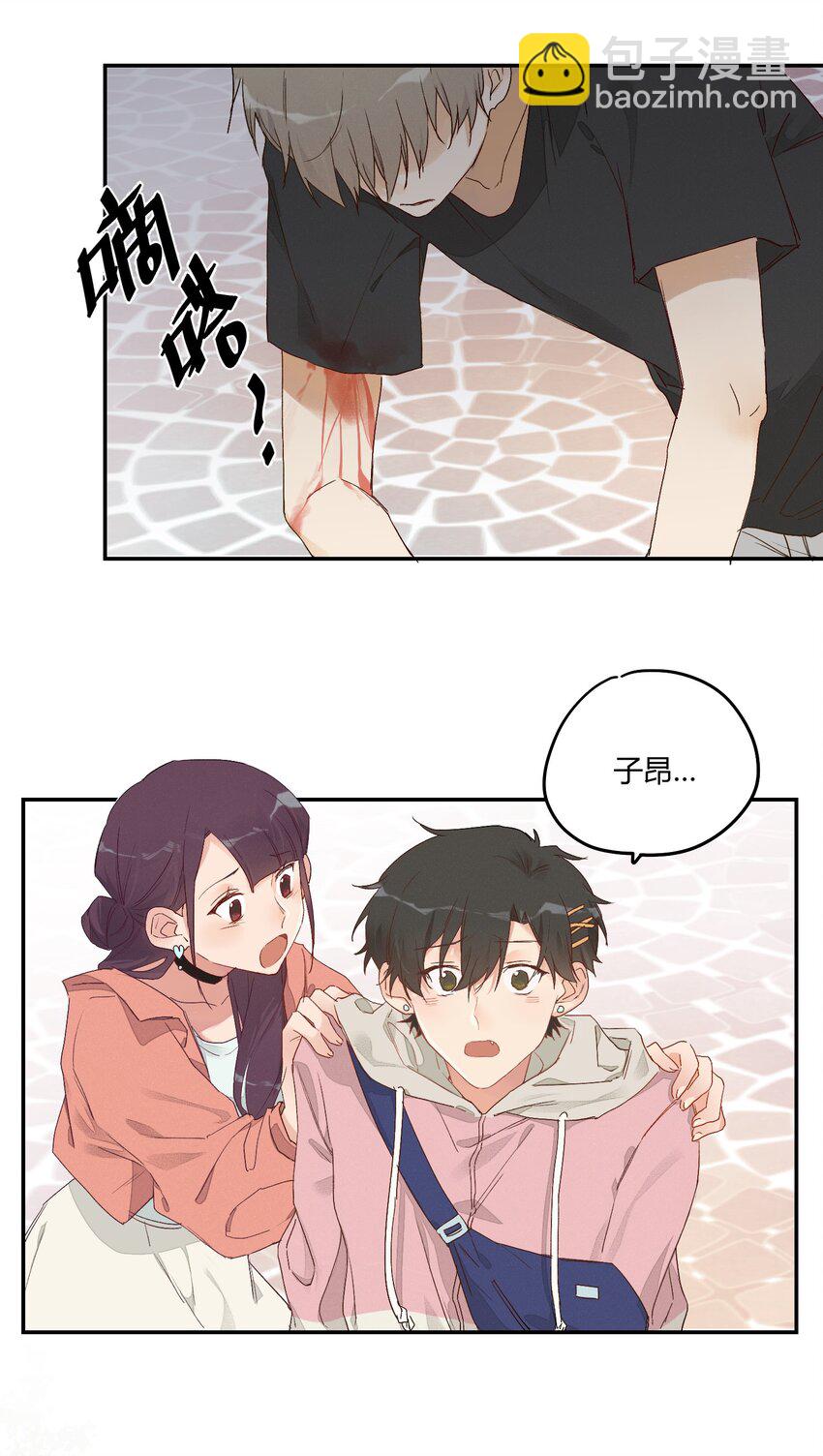 007 逐渐接近的心跳(1/2)-第8话