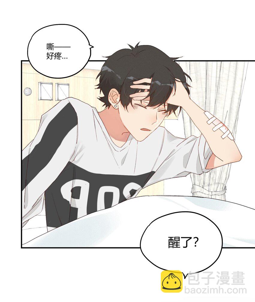 007 逐渐接近的心跳(1/2)-第8话