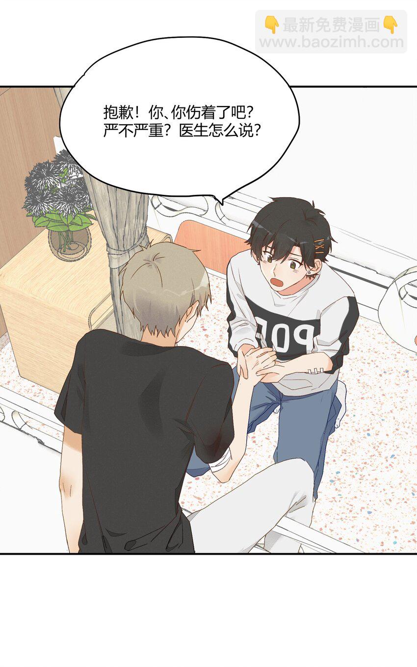 007 逐渐接近的心跳(1/2)-第8话