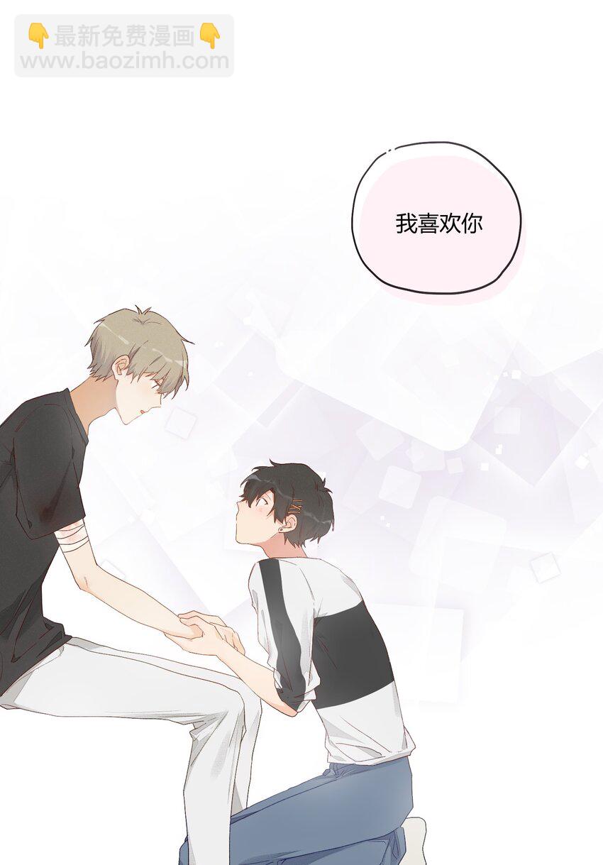 007 逐渐接近的心跳(1/2)-第8话