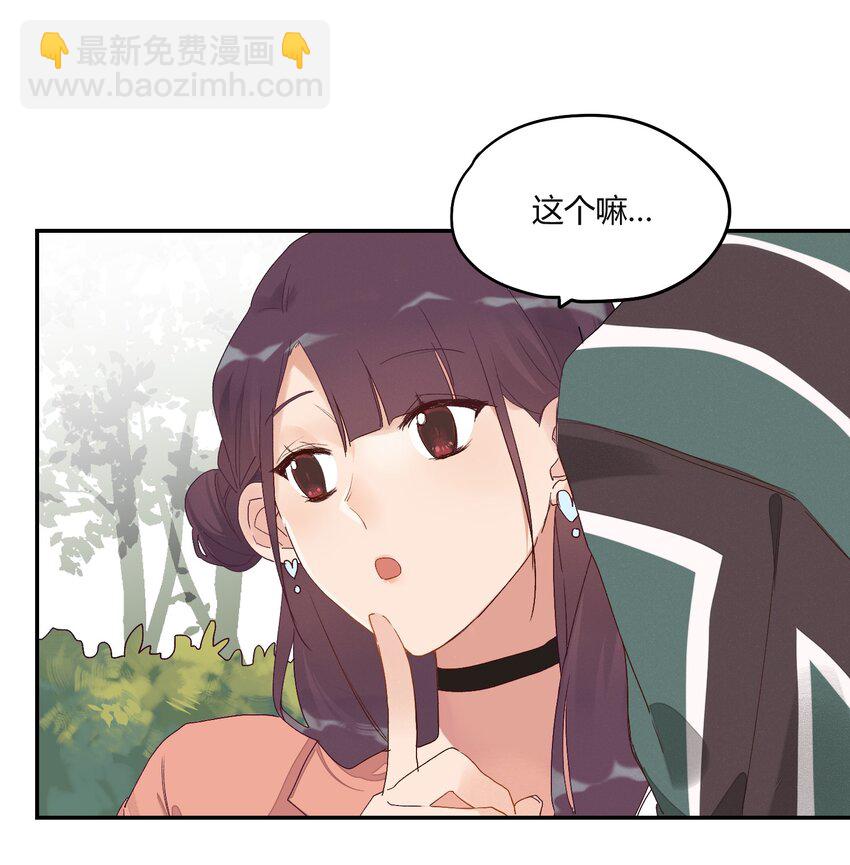 007 逐渐接近的心跳(1/2)-第8话