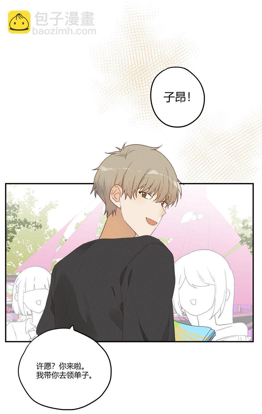 007 逐渐接近的心跳(1/2)-第8话