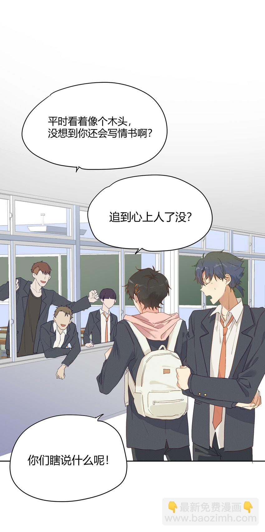 009 不要说抱歉(1/2)-第10话