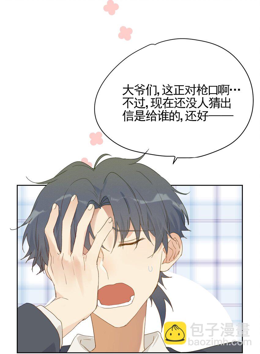 009 不要说抱歉(1/2)-第10话