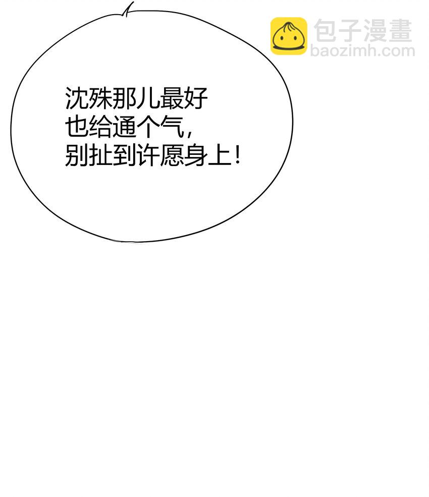 009 不要说抱歉(1/2)-第10话