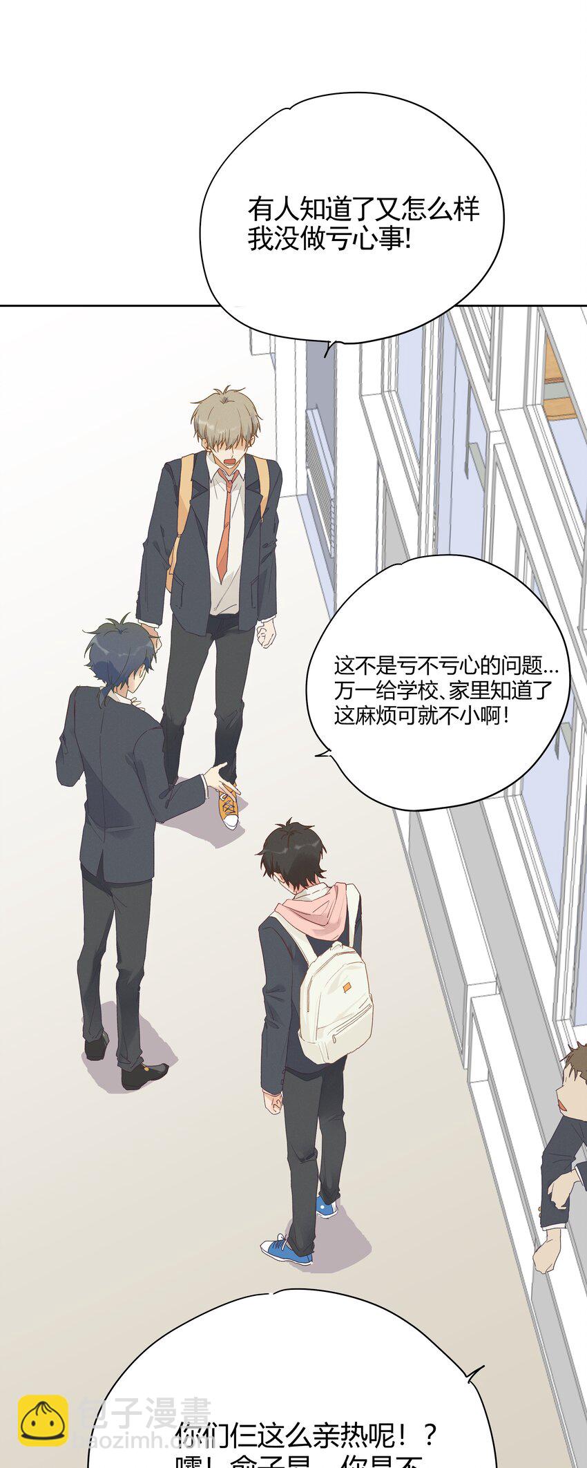 009 不要说抱歉(1/2)-第10话