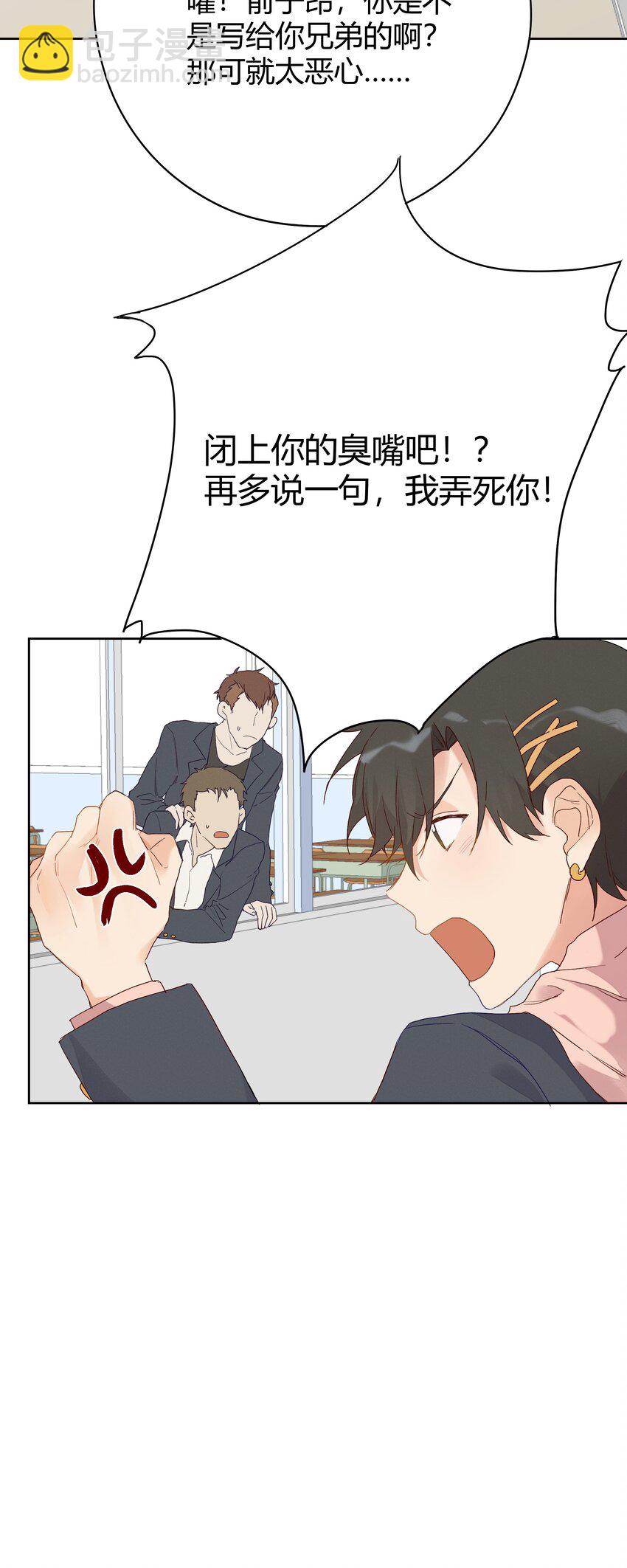 009 不要说抱歉(1/2)-第10话