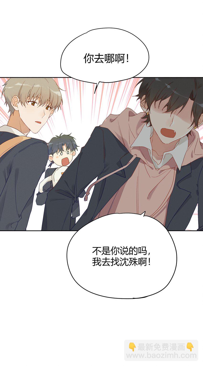 009 不要说抱歉(1/2)-第10话