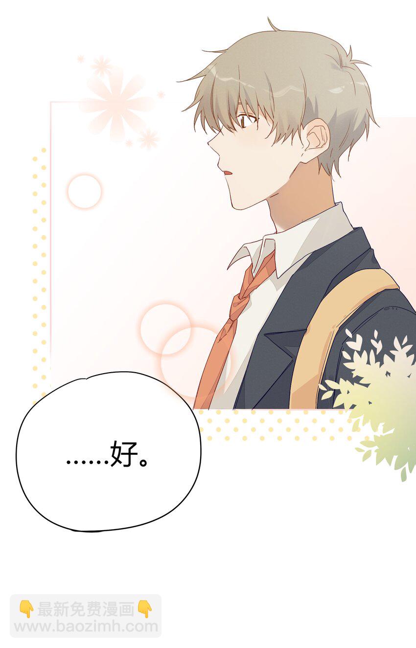 009 不要说抱歉(1/2)-第10话