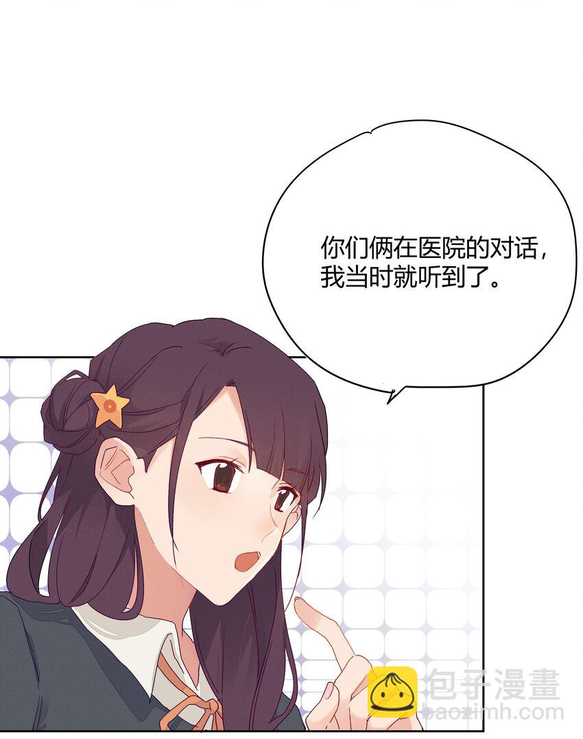 009 不要说抱歉(1/2)-第10话