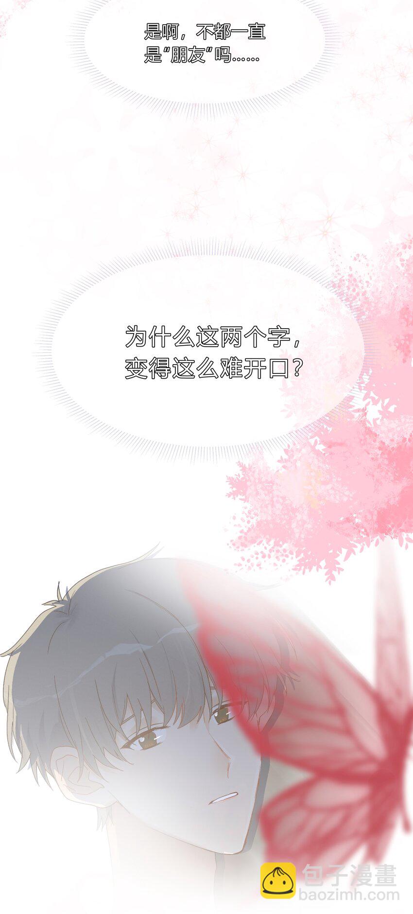 009 不要说抱歉(1/2)-第10话