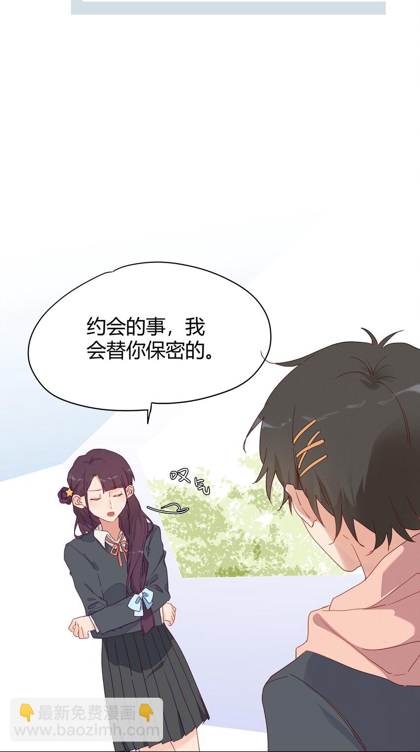 009 不要说抱歉(1/2)-第10话