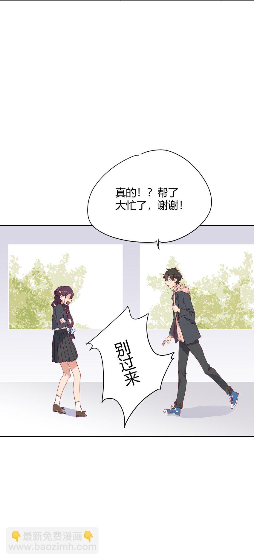 009 不要说抱歉(1/2)-第10话