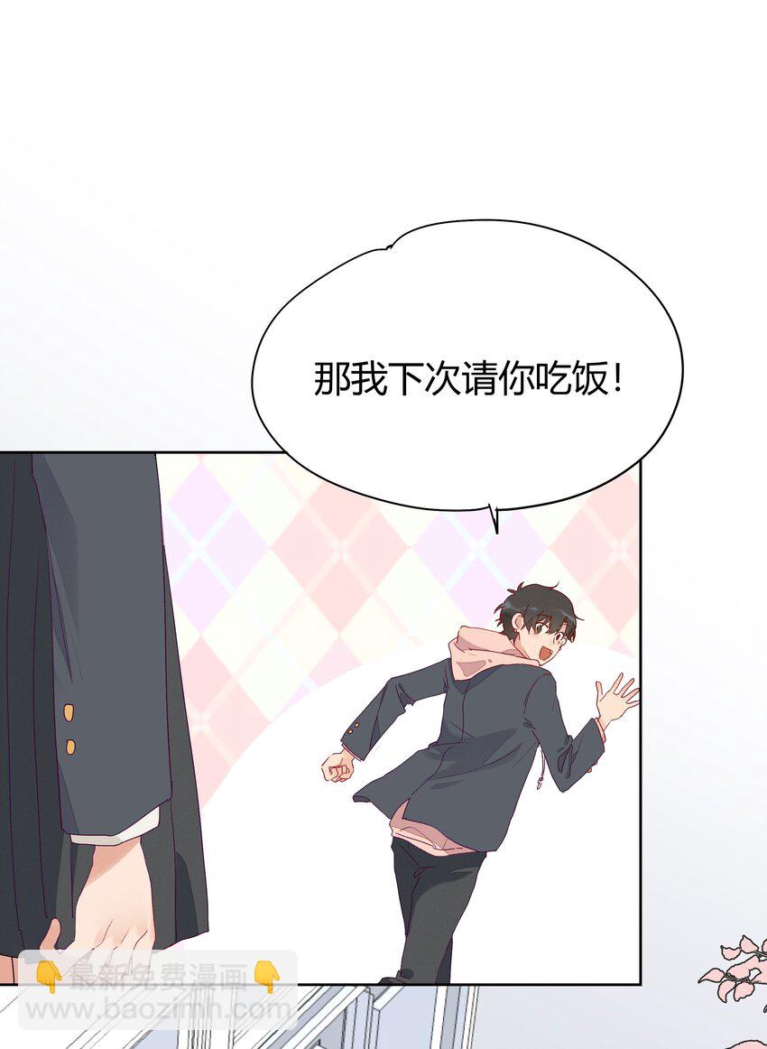 009 不要说抱歉(1/2)-第10话