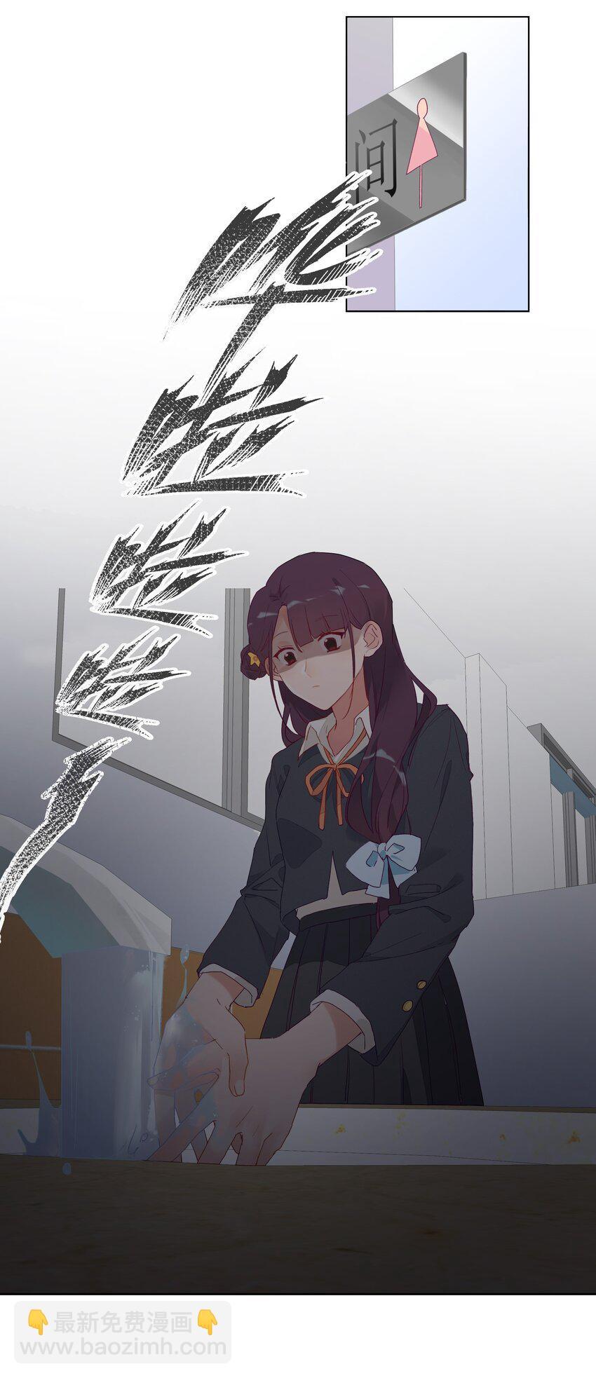 009 不要说抱歉(1/2)-第10话