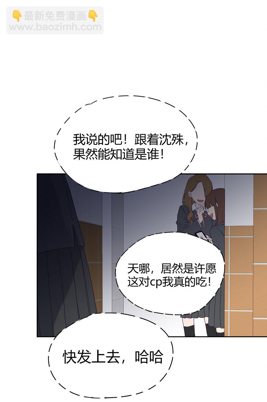 009 不要说抱歉(1/2)-第10话