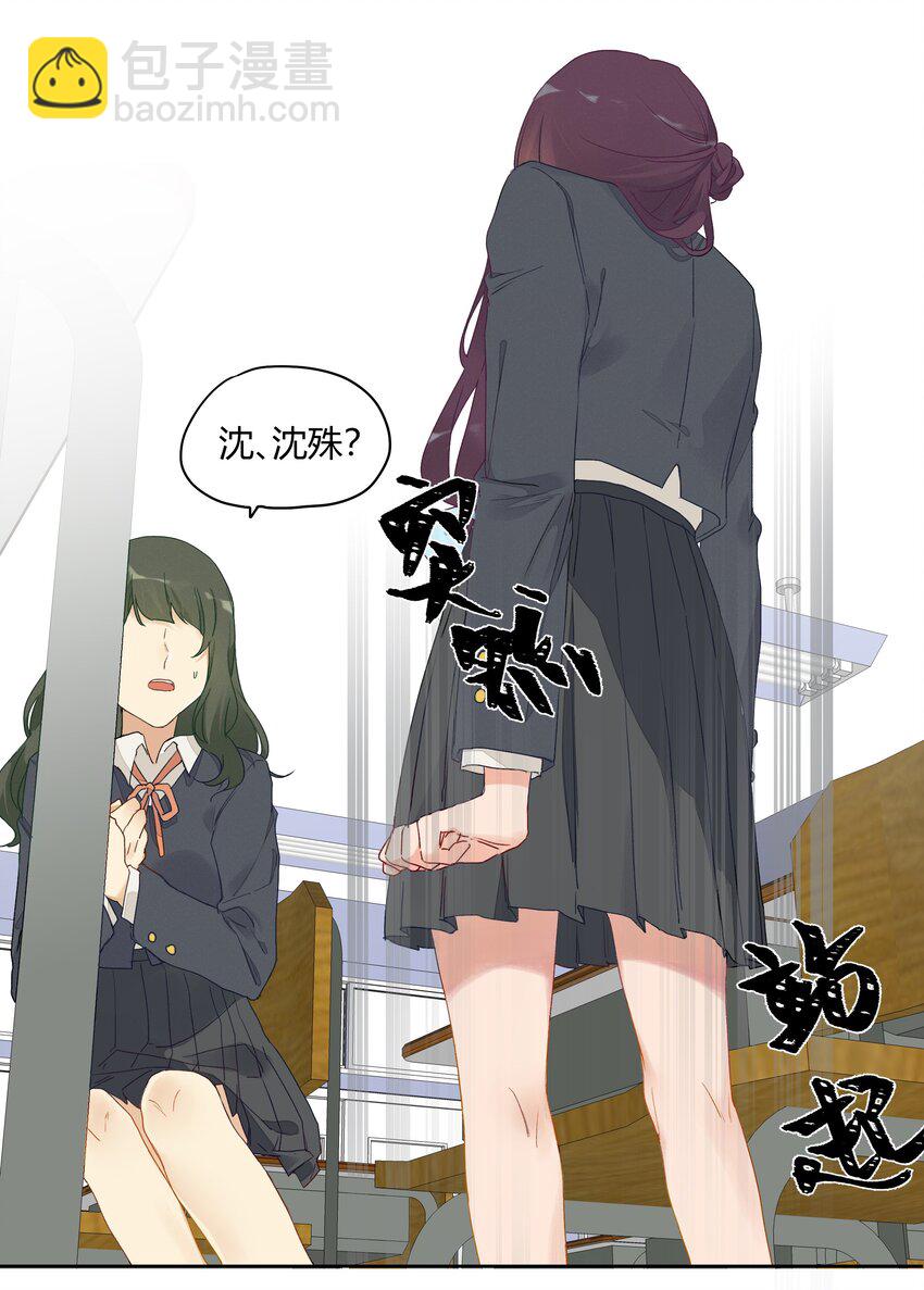 009 不要说抱歉(1/2)-第10话