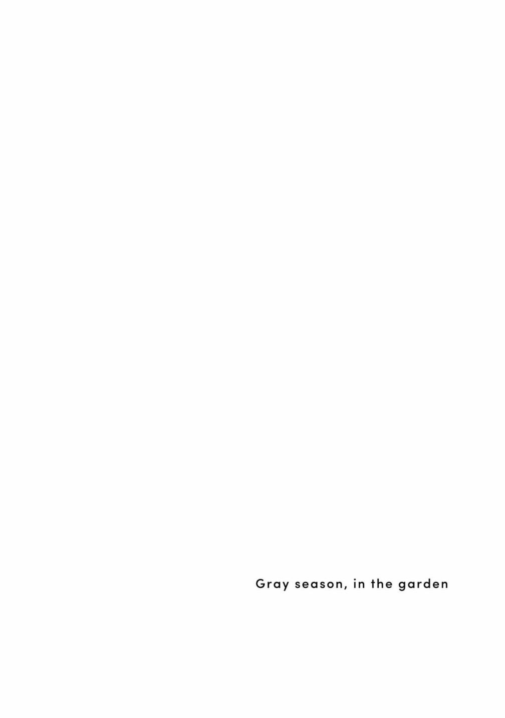 箱庭中、灰色的季節 - 第25話 - 2