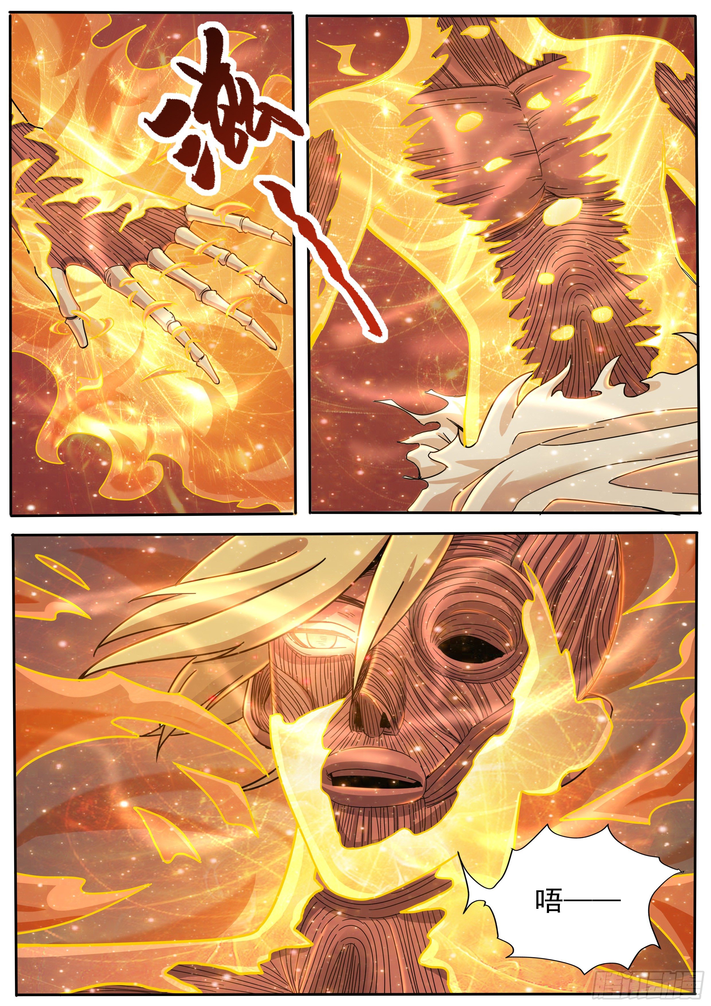 11-暗中相助-第12话