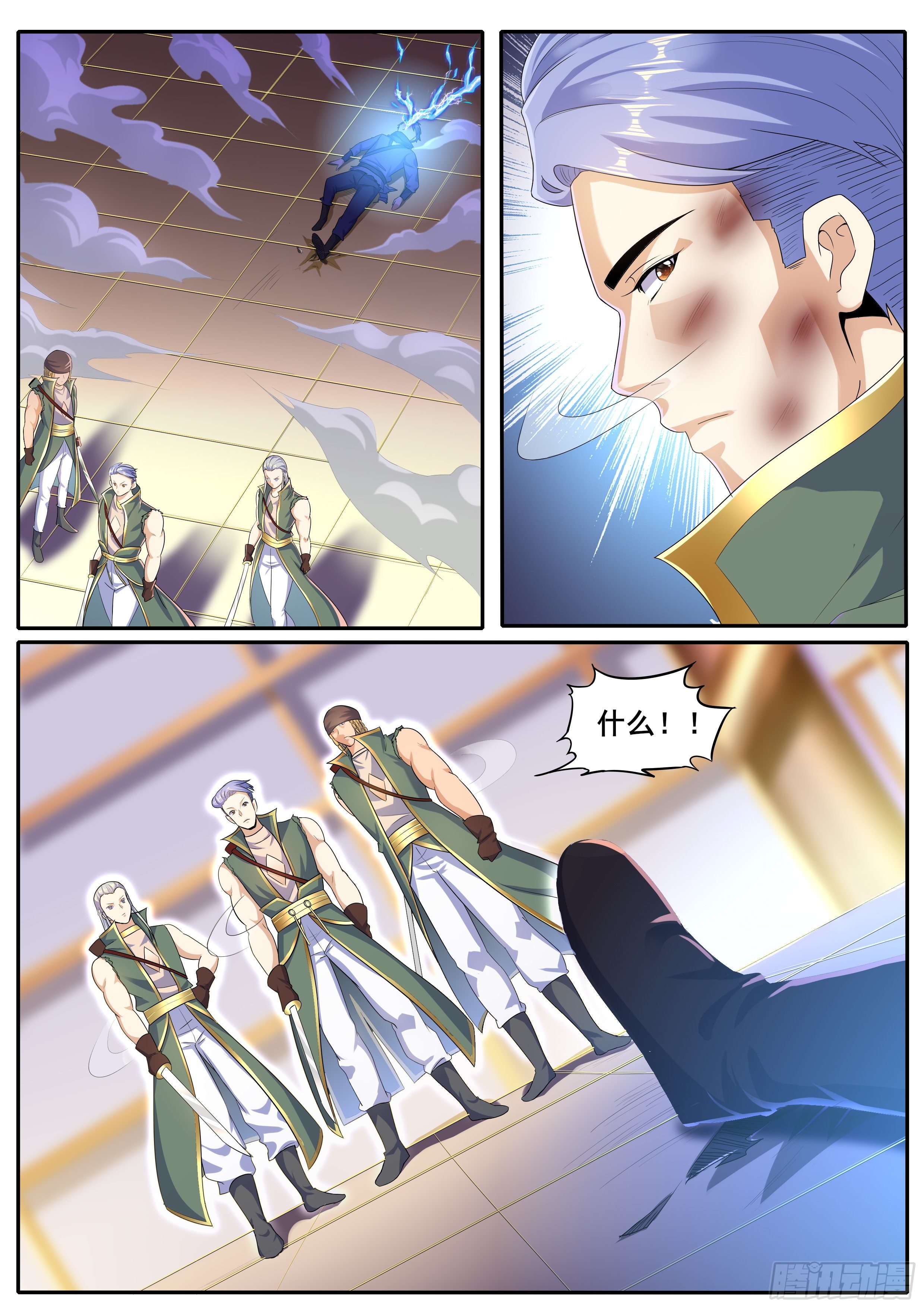 25-深不可测的实力-第26话