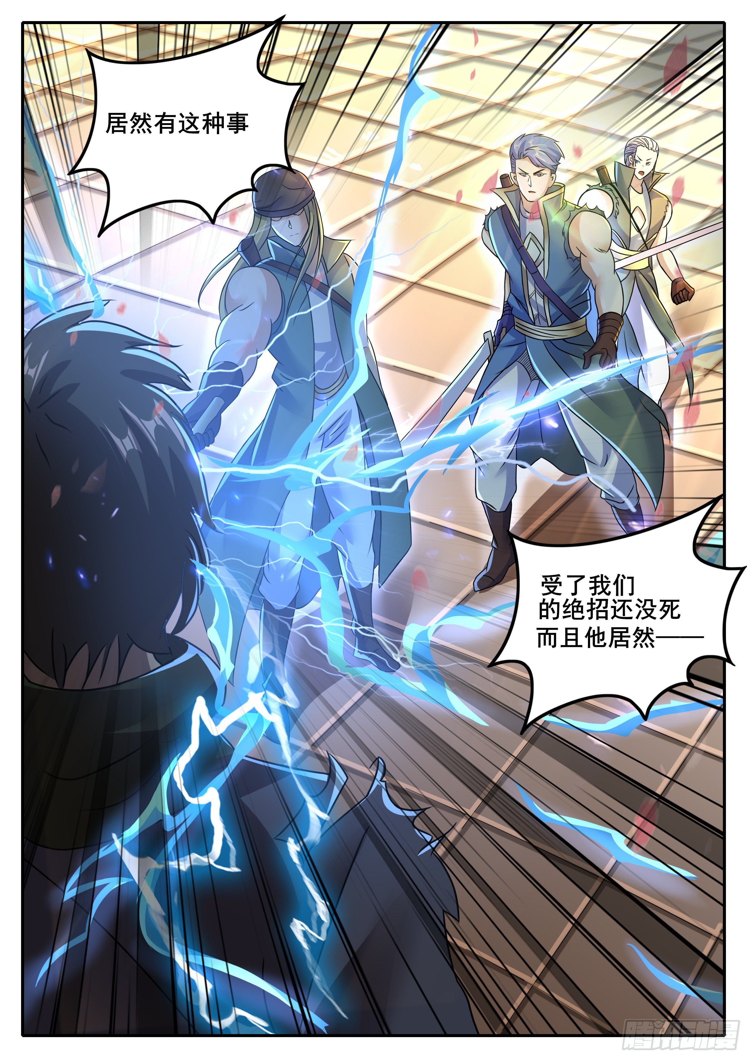 25-深不可测的实力-第26话