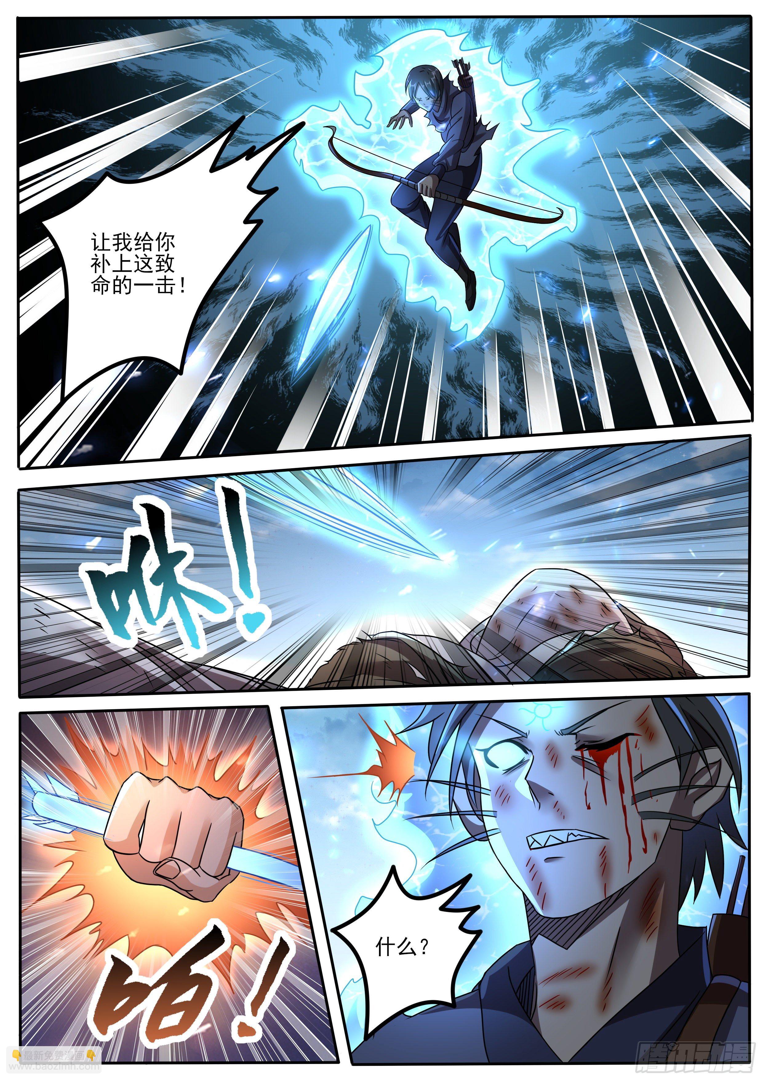 31-卑劣者不识人善-第32话