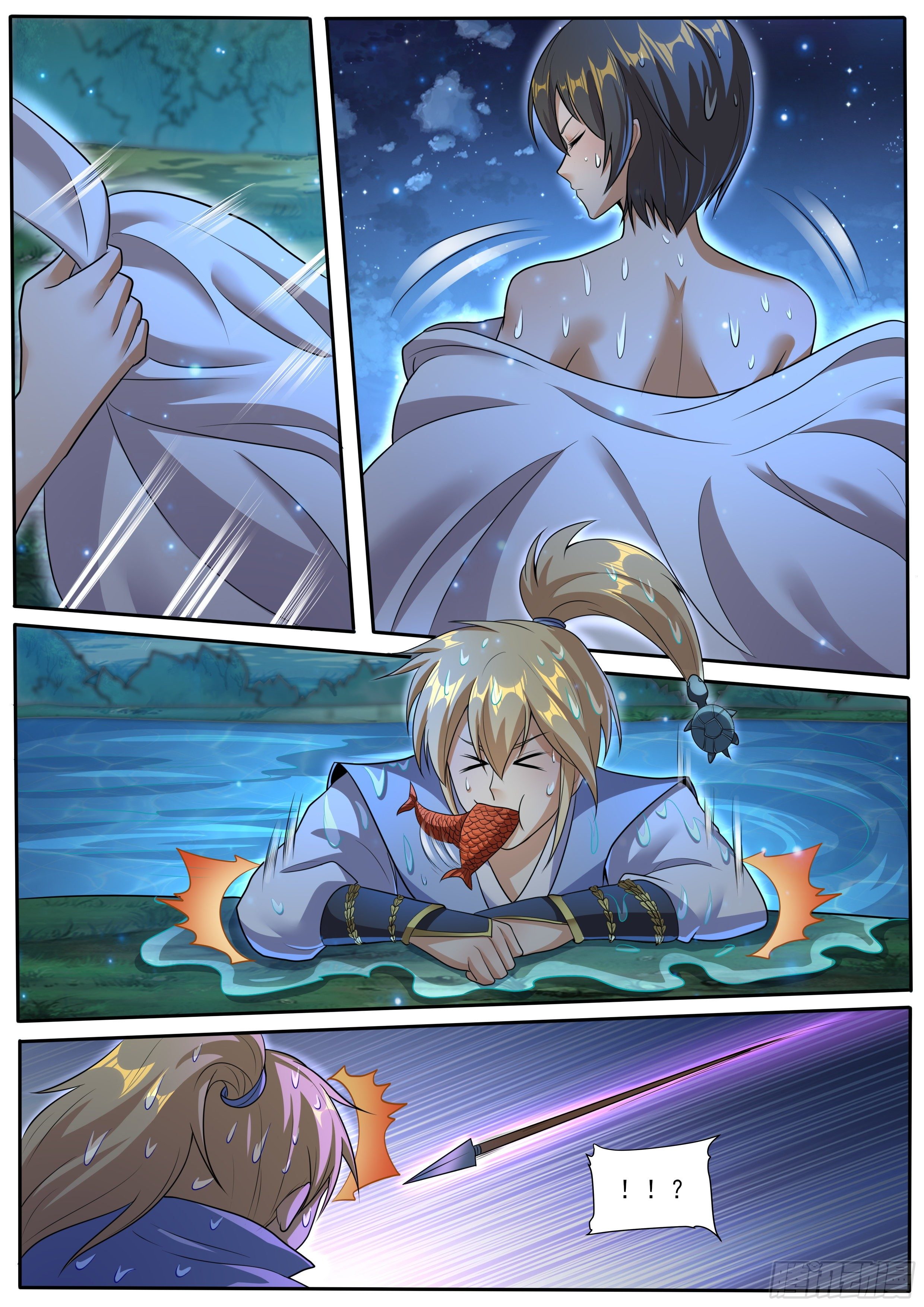 33-苏宇与碧月-第34话