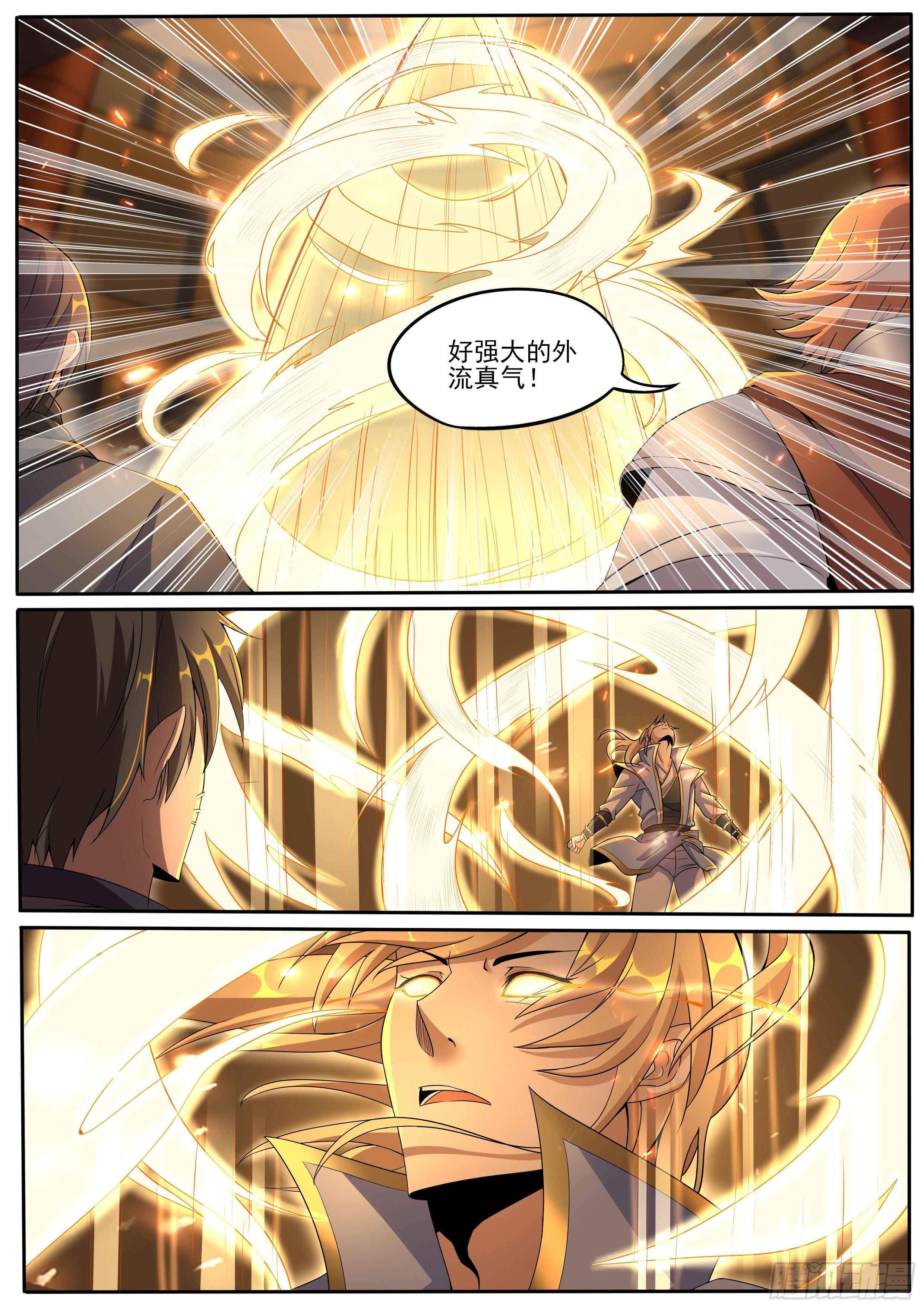 35-剑拔弩张-第36话