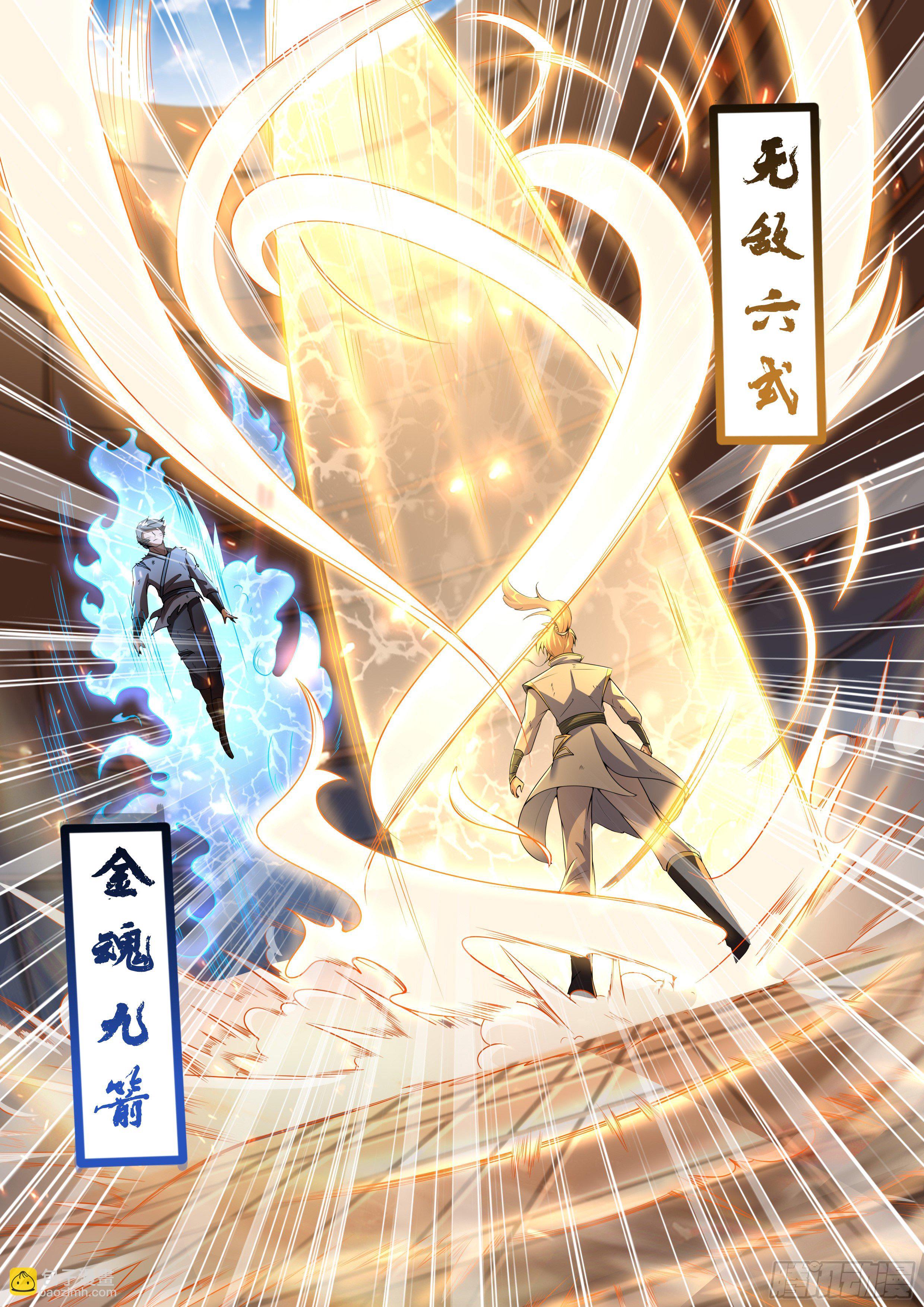 35-剑拔弩张-第36话