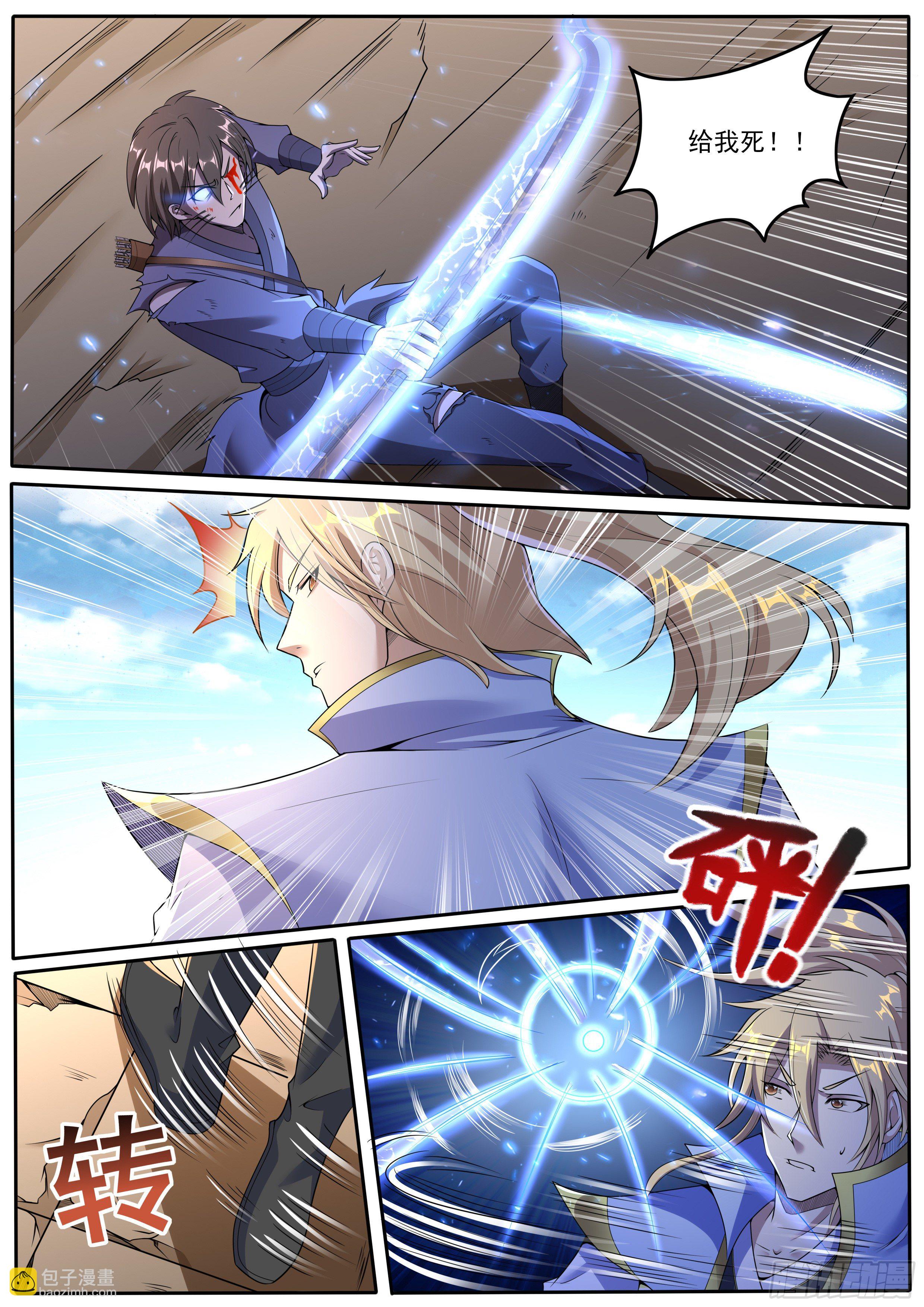 35-剑拔弩张-第36话