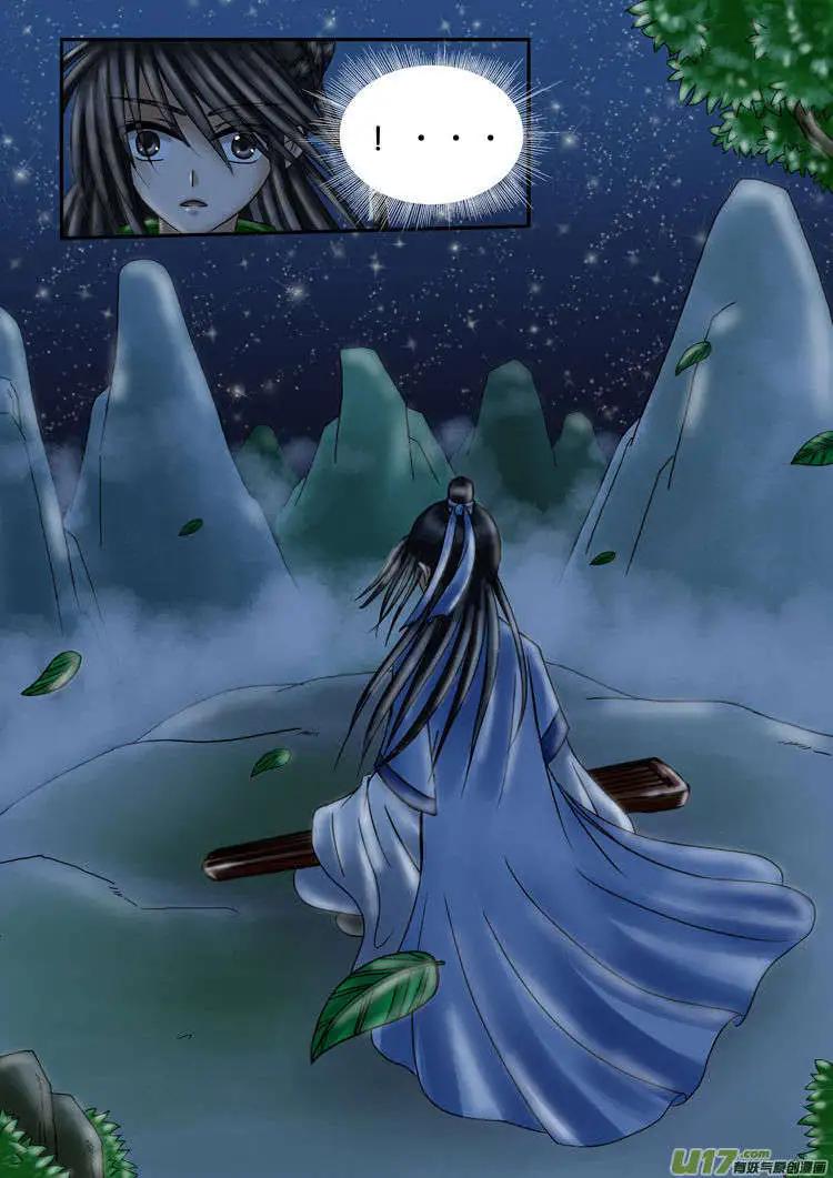 第11话 月下音-第12话