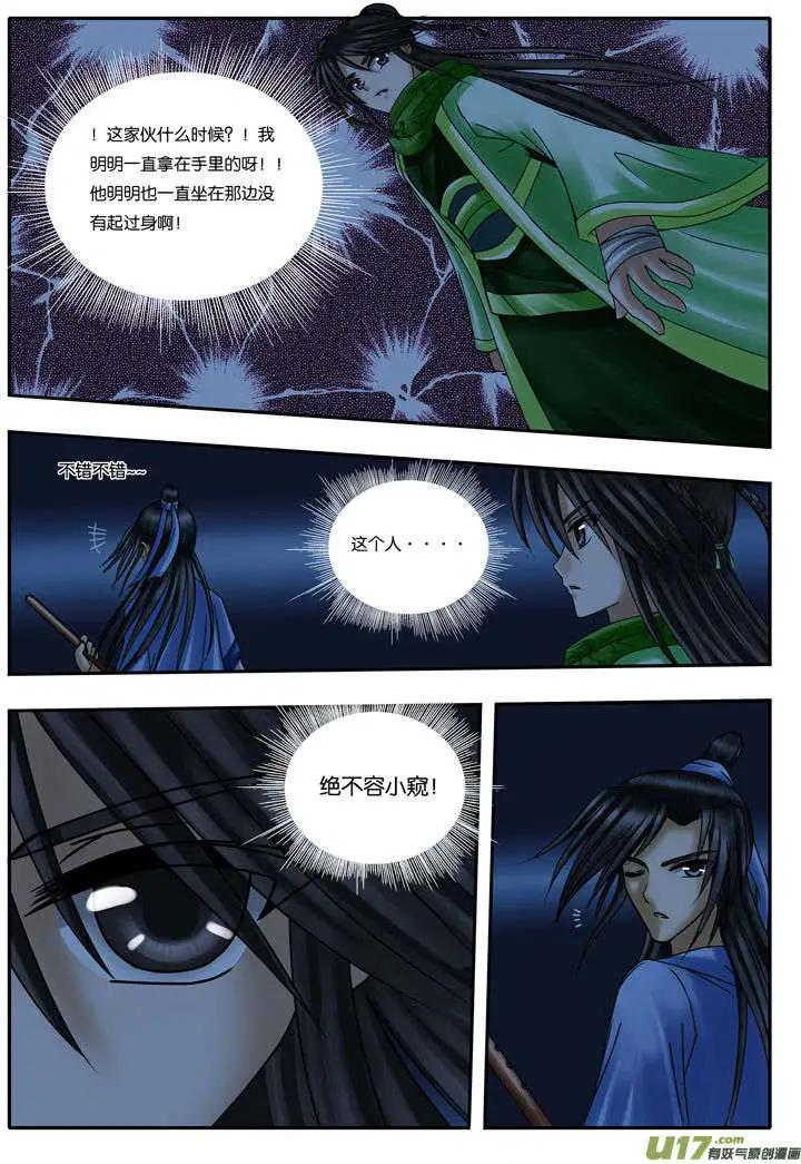 第11话 月下音-第12话