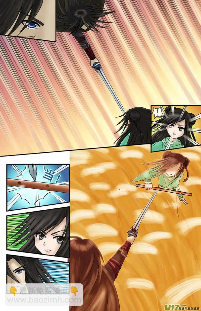 第1话 杀手-第2话