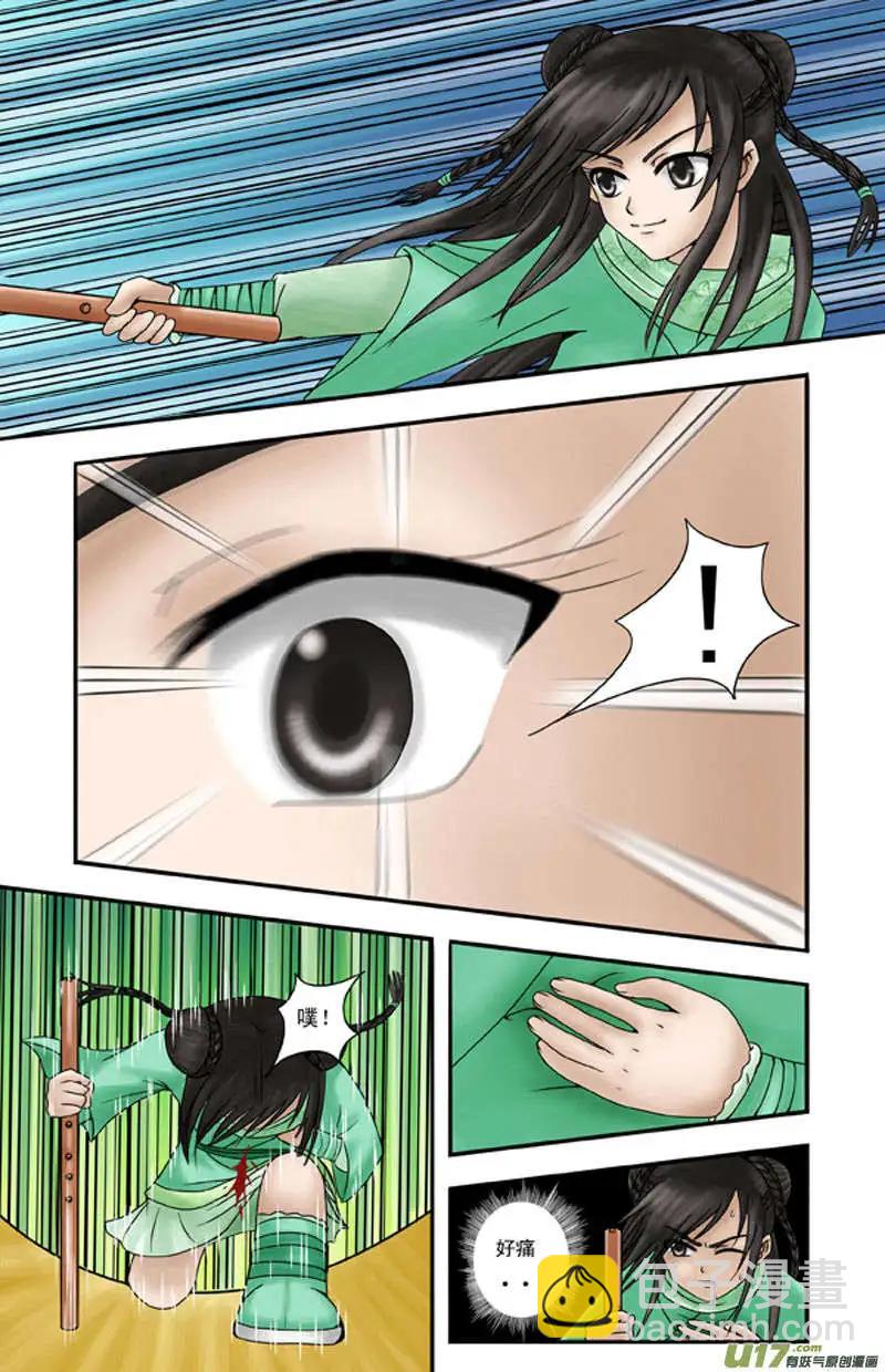 第1话 杀手-第2话