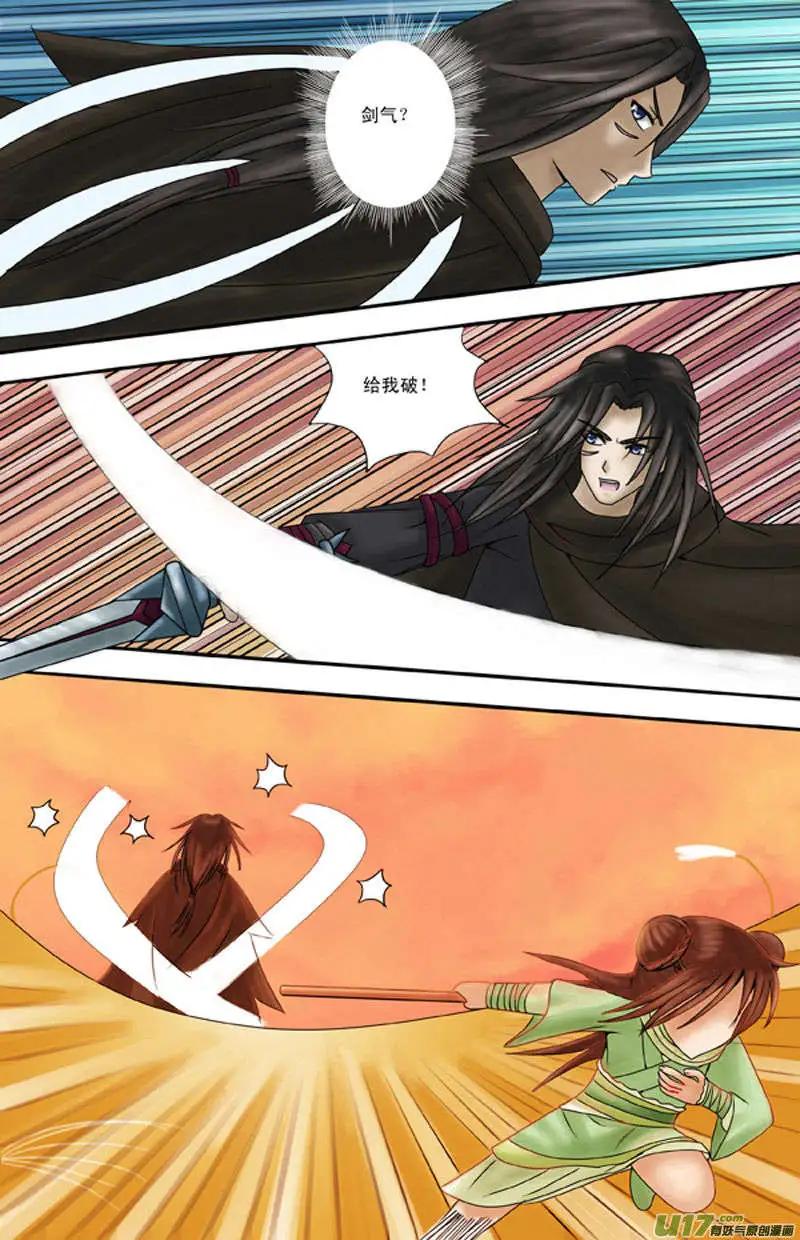 第1话 杀手-第2话