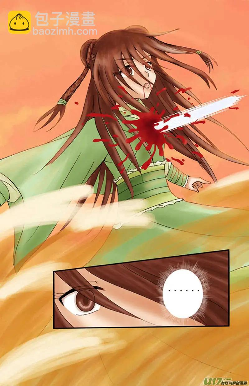 第1话 杀手-第2话