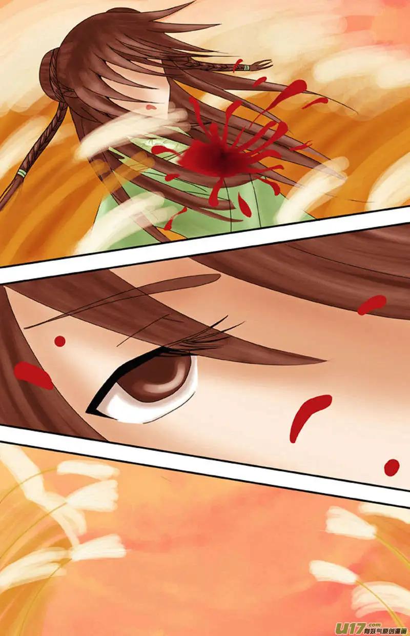 第1话 杀手-第2话