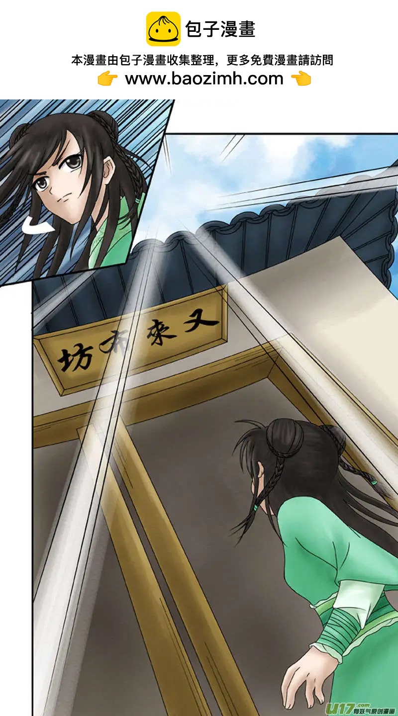 第1话 杀手-第2话