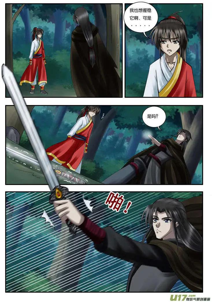 第21话 糖葫芦-第24话