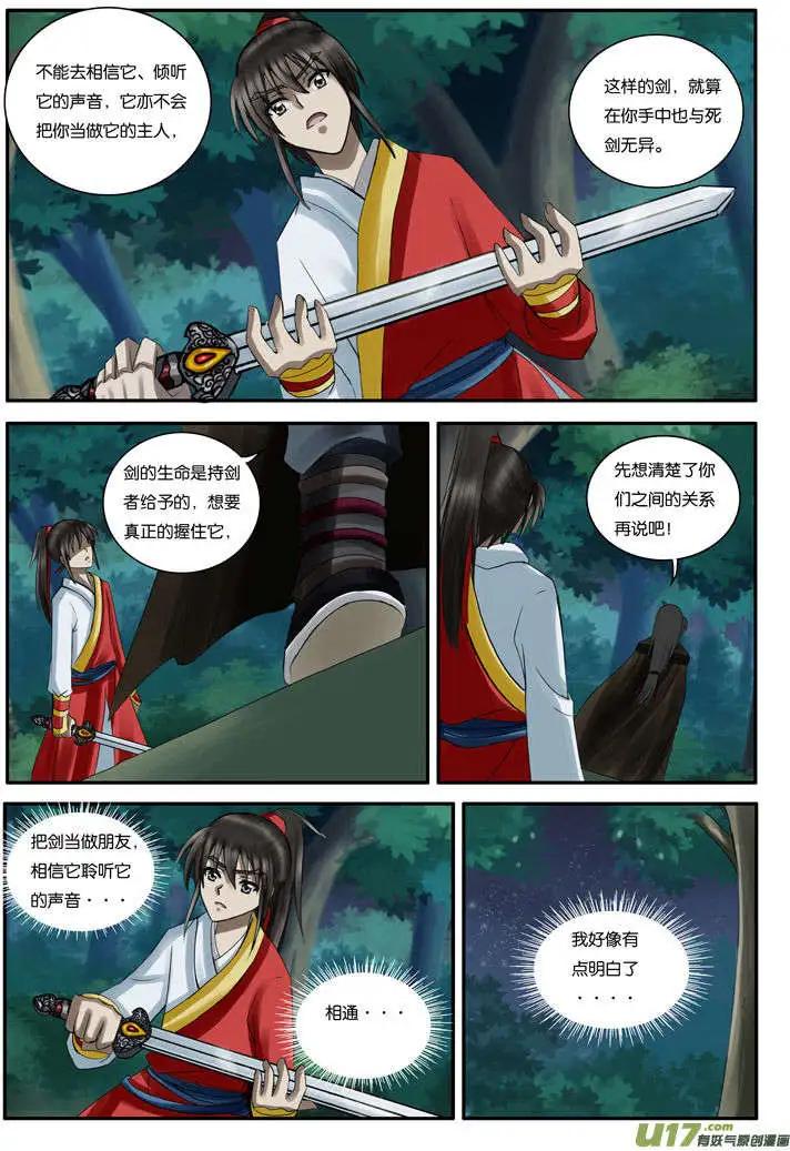 第21话 糖葫芦-第24话