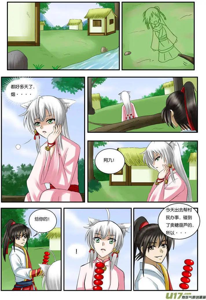 第21话 糖葫芦-第24话